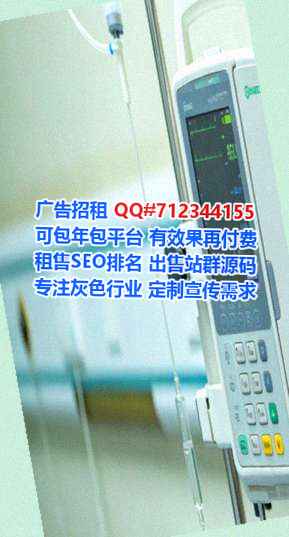 依安代怀体育门市部